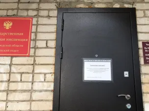 Госжилинспекция проведет прием граждан в Выксе.