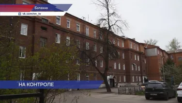 Проблему холода и плесени в квартире решило вмешательство Госжилинспекции