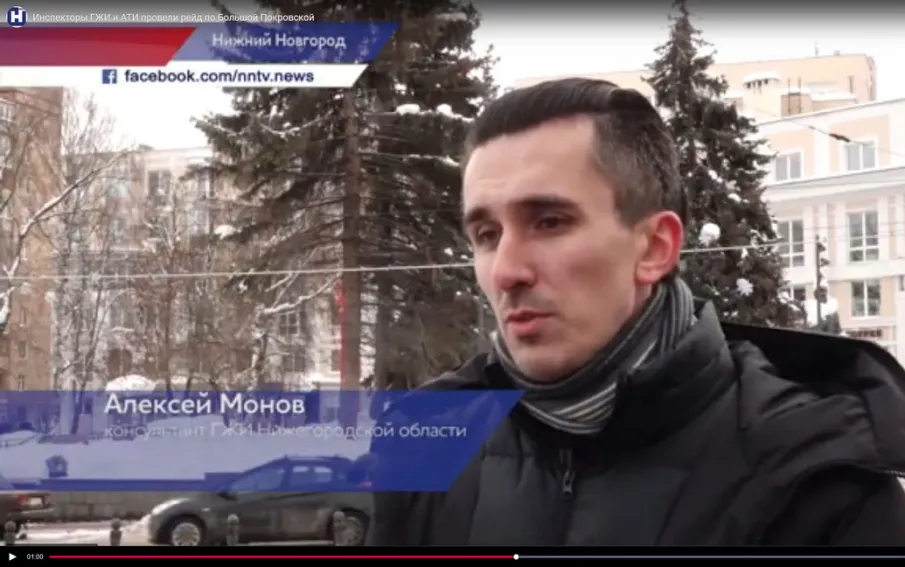 Инспекторы ГЖИ и АТИ провели рейд по Большой Покровской