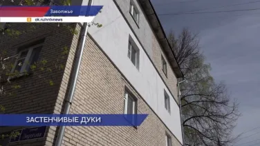 Сотрудники Городецкого отдела ГЖИ проверили выполнение работ по утеплению стен в доме №7 по улице Пирогова в Заволжье
