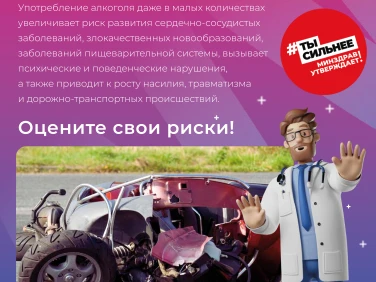 2024.09.19 - Портал "Так здорово!"