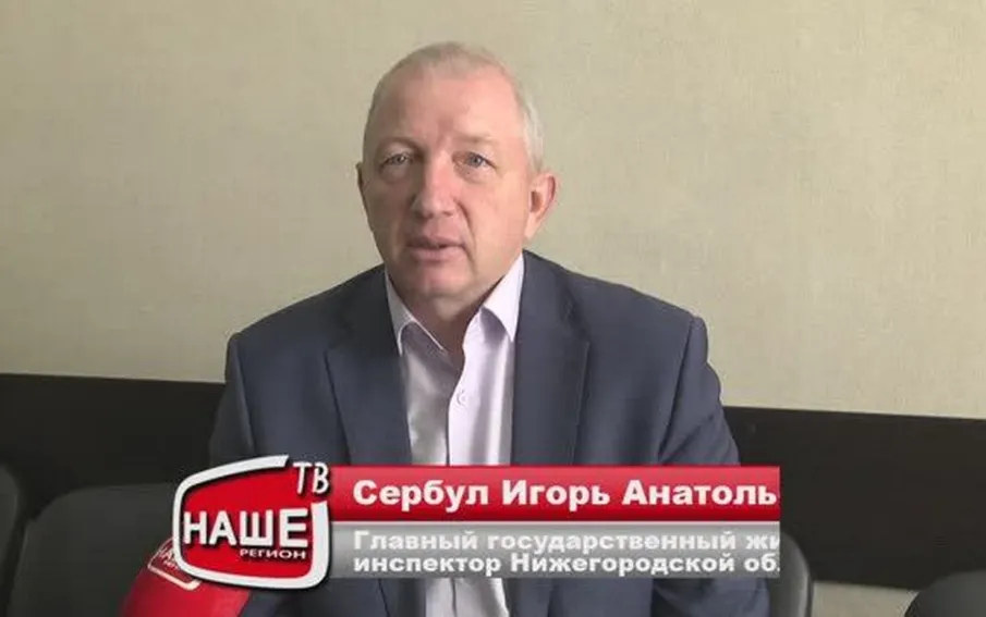Руководитель ГЖИ НО Игорь Сербул провёл личный приём граждан в Урене 7 июня