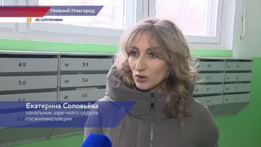 Инспекторы ГЖИ проверили качество ремонта подъездов в доме №18а по улице Красных Партизан