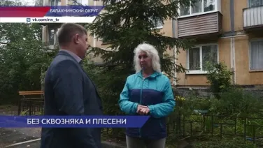Ремонт дома на ул. Генерала Маргелова деревни Истомино выполнили после вмешательства Госжилинспекции