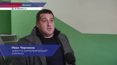 Жилищные инспекторы проверили ремонт подъезда дома № 68 в Балахне