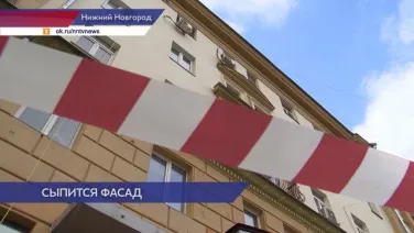Неудовлетворительное состояние кровли дома на Большой Покровской зафиксировал Нагорный отдел ГЖИ после жалобы жителей