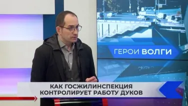 Герои Волги: Гость Руслана Станчева -- Игорь Сербул, глава Госжилинспекции Нижегородской области
