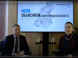 Прямой эфир с первым заместителем главного жилищного инспектора региона Дмитрием Петровым