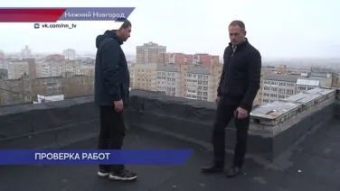 Госжилинспекция проверила результат выполненных работ по замене кровли дома №19 на проспекте Гагарина