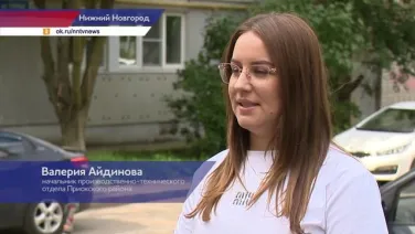 После жалобы в Госжилинспекцию на улице Горной утеплили квартиру