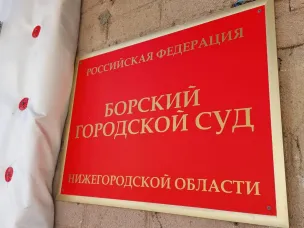 Госжилинспекция через суд обязала коммунальщиков отремонтировать подъезды в Борском районе