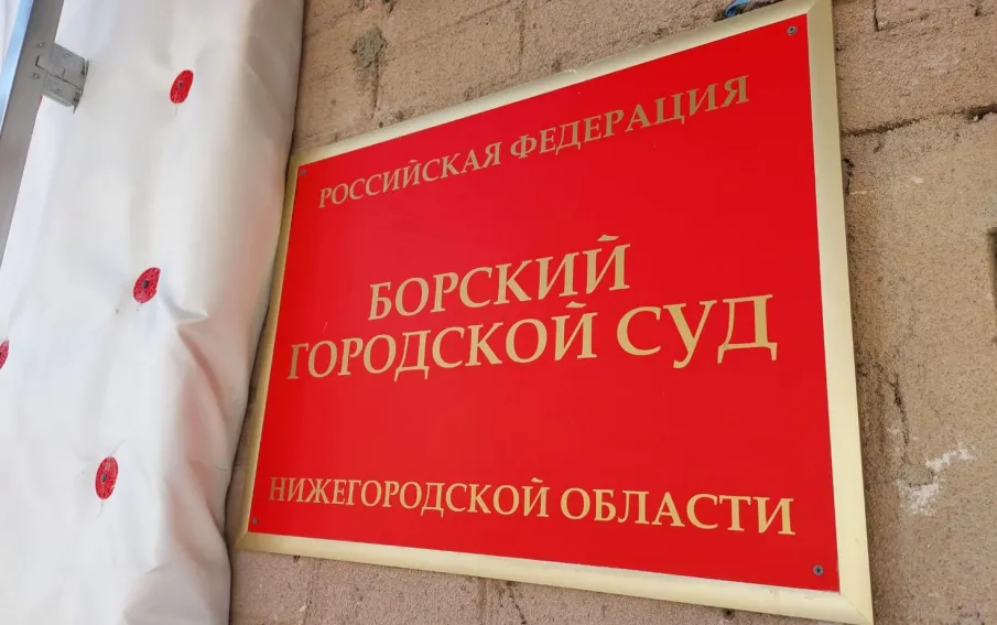 Госжилинспекция через суд обязала коммунальщиков отремонтировать подъезды в Борском районе
