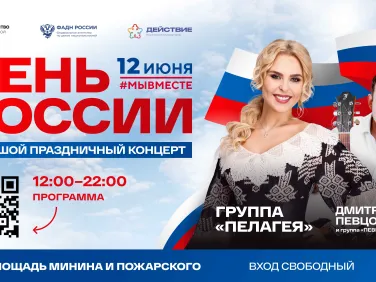 Оформление