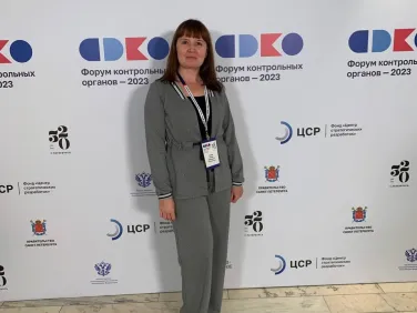 IV Всероссийский форум контрольных органов (Санкт-Петербург, 28 - 29 сентября 2023 г.)