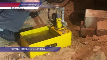 Представители ГЖИ осмотрели работы по опрессовке труб дома в Сормовском районе