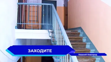 Госжилинспекция проверила ремонт 2-го подъезда в доме № 250