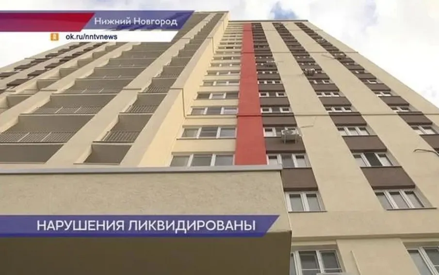 ДУК устранил большую трещину на доме №8 к.1 по улице Коломенской