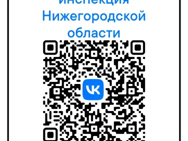 QR соцсетей