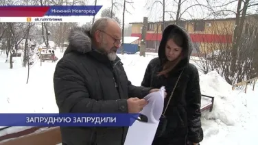 Подвал дома №1 по улице Запрудной уже несколько месяцев на полметра затоплен канализационной водой