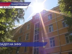 Паспорта готовности к отопительному сезону уже получили 433 многоквартирных дома в Нижнем Новгороде