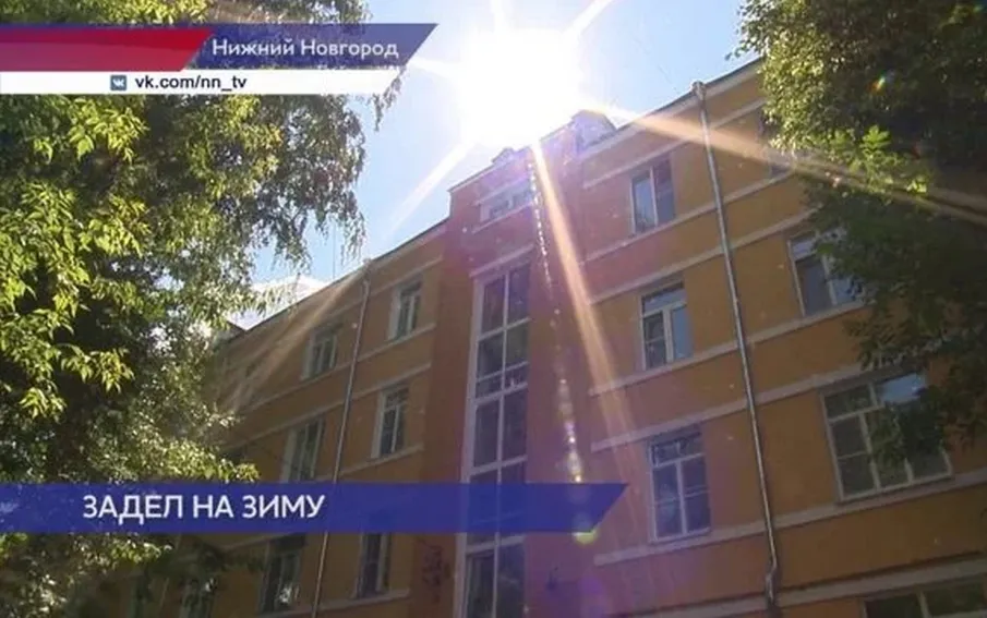 Паспорта готовности к отопительному сезону уже получили 433 многоквартирных дома в Нижнем Новгороде