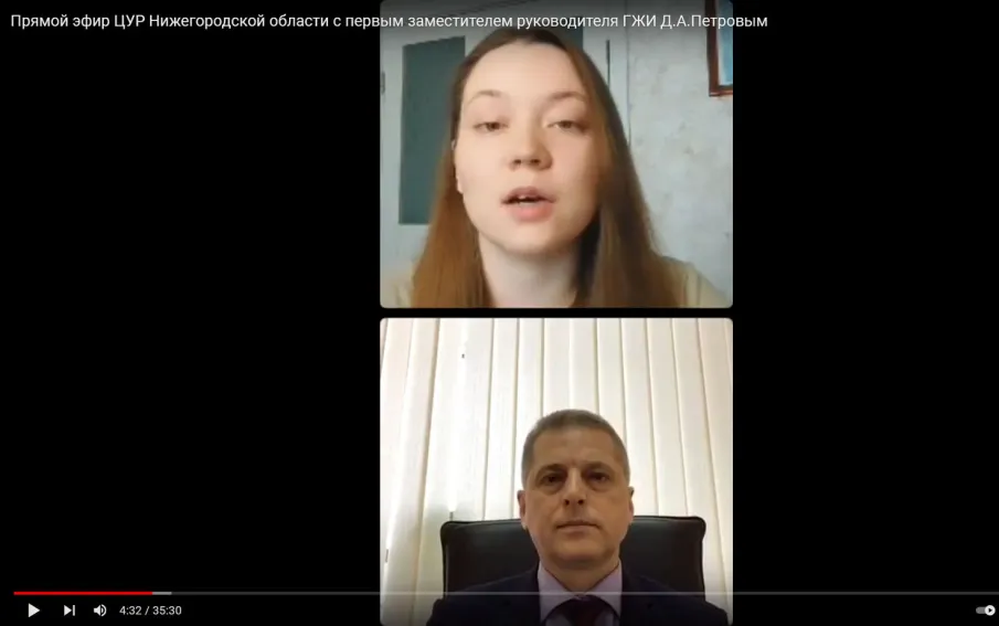 Прямой эфир ЦУР Нижегородской области с первым заместителем руководителя Госжилинспекции Д.А.Петровым