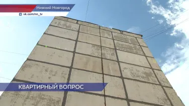Домоуправляющая компания завершила ремонт рустов жилого здания по улице Тропинина, 55 в Нижнем Новгороде