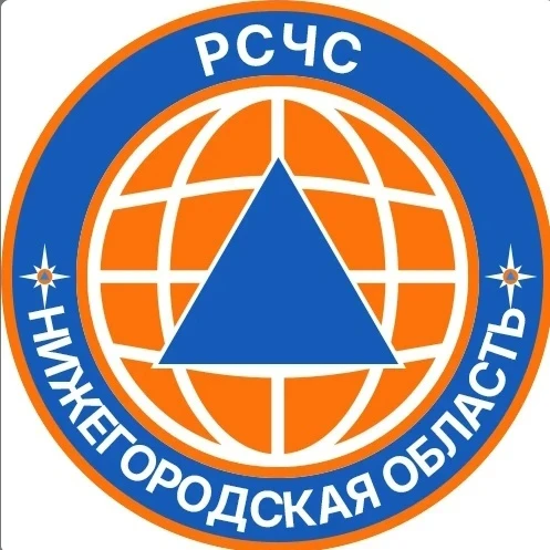 Официальный канал «РСЧС Нижегородская область» в МАКС