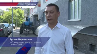 Госжилинспекция оценила ход подготовки жилого фонда к началу нового отопительного сезона