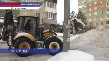 Специалисты ГЖИ оценили качество уборки снега во дворах на улице Верхне-Печерская