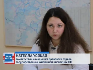 Содержание многоквартирного дома
