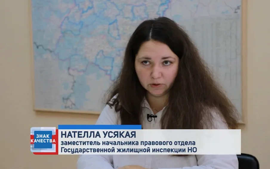 Содержание многоквартирного дома