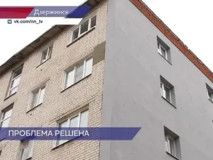 Торец дома №7 по ул. Островского в Дзержинске утеплили после обращения жильцов в ГЖИ