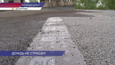 Крышу дома на улице Жуковского в Кстовском районе отремонтировали после предписания Госжилинспекции