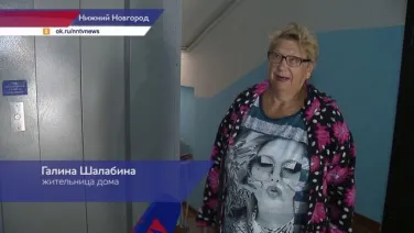 В доме по проспекту Октября выполнен ремонт подъезда по требованию ГЖИ