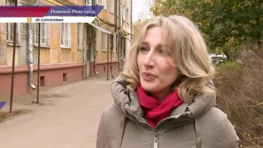 Госжилинспекция оценила ремонт дома по улице Куйбышева