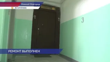После предписания от ГЖИ в подъезде дома №65 по улице Каширской ДУК сделала ремонт