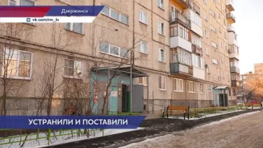 Новое ограждение установили рядом с домом №34 по проспекту Циолковского в Дзержинске