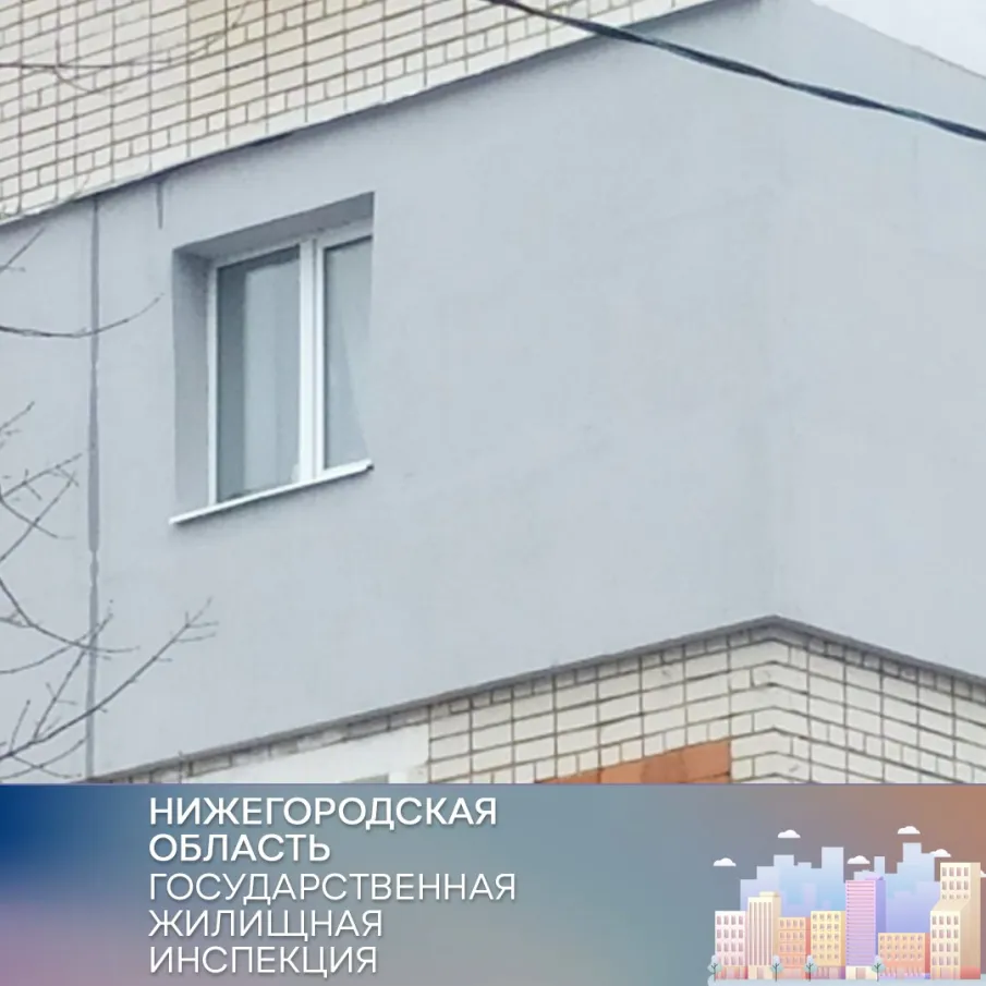 16 предписаний по поводу утепления внешних стен многоквартирных домов выдала ГЖИ дзержинским коммунальщикам в этом году