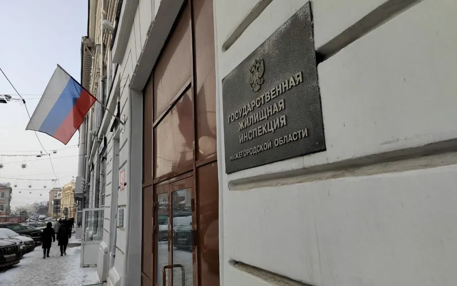 На 31 млн рублей оштрафовала Государственная жилищная инспекция Нижегородской области коммунальщиков за 2022 год.