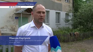 После вмешательства Государственной жилищной инспекции завершился ремонт дымоходов в доме № 11 на улице Саврасова