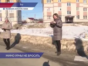Специалисты ГЖИ проверили вывоз мусора с контейнерных площадок на Бору