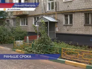 По требованию Госжилинспекции коммунальщики отремонтировали цоколь и отмостку многоквартирного дома