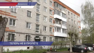 Домоуправляющая компания устранила нарушения в доме в Дзержинске после жалобы жителей