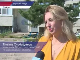 Инспекторы ГЖИ проверили выполненные ДУКами ремонтные работы на Бору