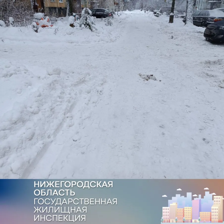 Больше 50 протоколов составил Балахнинский отдел ГЖИ за некачественную уборку дворов и сосульки на крышах