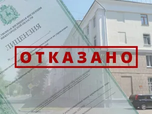 Нижегородская Госжилинспекция аннулировала две лицензии недобросовестных домоуправляющих компаний